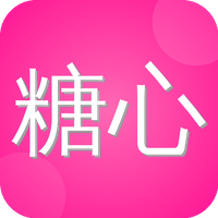 糖心